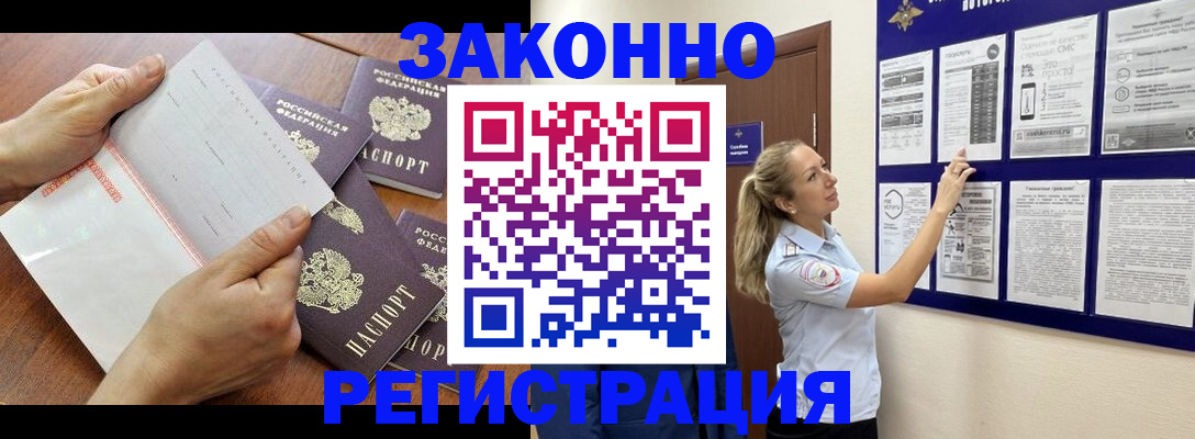 пропишу в квартире в Шатуре