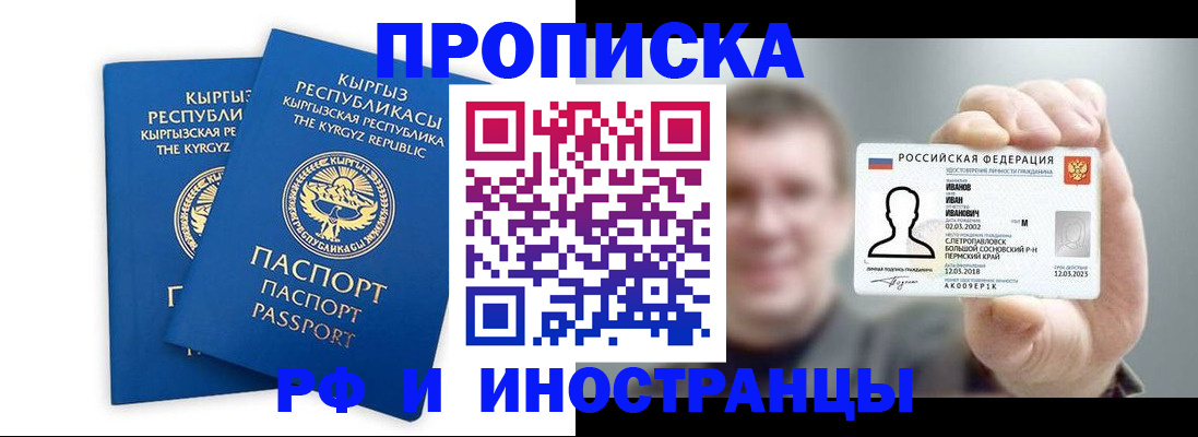 регистрация в Шатуре