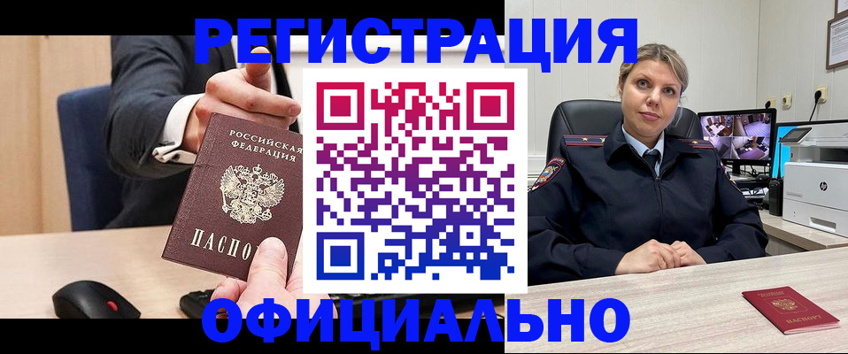 временная регистрация госуслуги в Шатуре