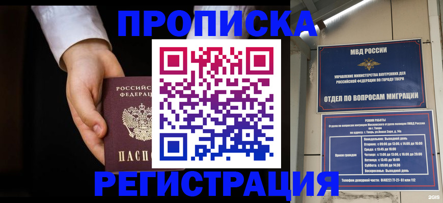 регистрация для школы в Шатуре